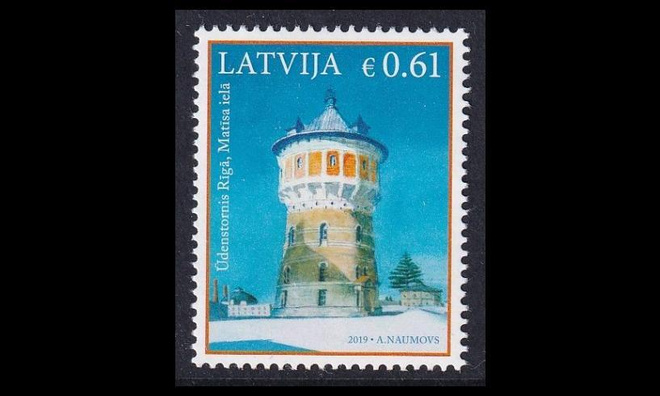 Latvia 1071 ** Arkkitehtuuri vesitorni (2019)