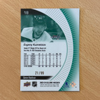 2023-24 Allure Evgeny Kuznetsov Green Rainbow /99 - pikkukuva 2