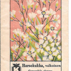 VANHA SIEMENPUSSI "Harsokukka" - pikkukuva 1