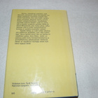 Sidney Sheldon Kuin rotta loukossaan -sid - pikkukuva 2