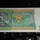 Burma - Myanmar 15 Kyats 1986 P62 UNC - pikkukuva 2