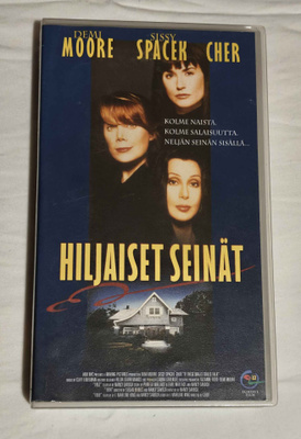 Hiljaiset Seinät (VHS)