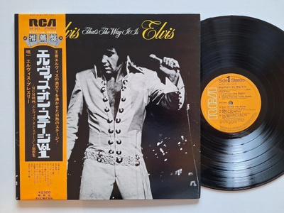 Elvis Presley That's The Way It Is Japani LP OBI GF