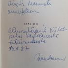 Pekka Lounela : Epätieto (signeerattu, tekijän omiste) - pikkukuva 3