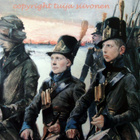 Albert Edelfelt - Porilaisten marssi painokuva noutona* - pikkukuva 2
