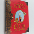 Chris Riddell : Ottilia ja keltainen kissa - pikkukuva 1