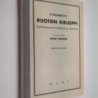 Artur Siegberg : Lyhennetty ruotsin kielioppi suomalaisia... - pikkukuva 1