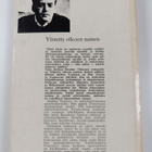 Stephen Vizinczey : Ylistetty olkoon nainen - pikkukuva 2