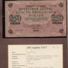1910-1917 100rpl-1000 rpl  Suomessa käytettyjä - pikkukuva 3