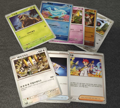 Pokémon Terastal Festival ex Korea