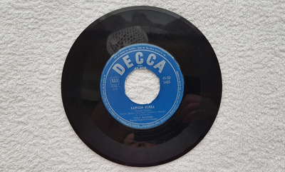 Tuula Ikäheimo – Kaipuun Kukka 7" Single