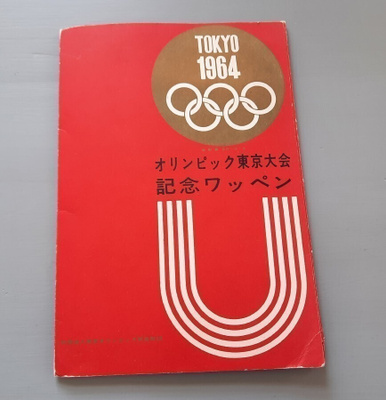 Olympia Tokio Tokyo 1964 5eril hihamerkkiä + kansio