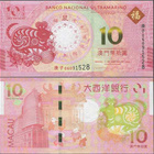 Macau BOC + BNU 10 Patacas 2020 UNC Year of the Rat - pikkukuva 2