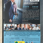 Up in the air (2009) George Clooney & Vera Farmiga - pikkukuva 2
