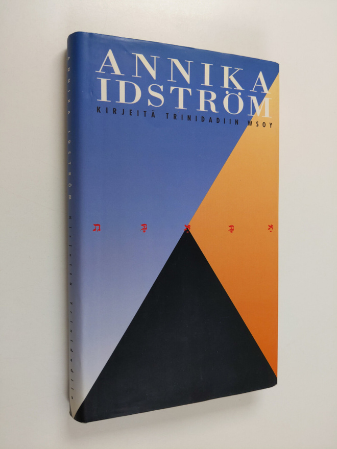 Annika Idström : Kirjeitä Trinidadiin