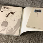 HYOUKA 1 (JAPANI) PAPERPACK - pikkukuva 3