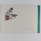 A Selection of Chinese Classical Poems with Illustrations - pikkukuva 2
