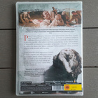 DVD: Viimeinen Manaus (O: Daniel Stamm 2010) UUSI - pikkukuva 2