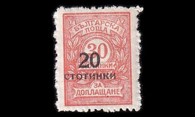 Bulgaria 182Bc * Päällepainama 20/30 St oranssinpun.. (192