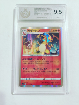 Charizard Holo Ashtonishing Volt Tagle JPN 012/100 PGS 9.5