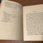 JUHO TATTARI KOULUVEISTON AAKKOSIA 1942 HYVÄ - pikkukuva 2