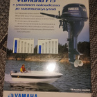 Urheilukalastus 3/2004 - pikkukuva 2