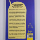 Eija-Liisa Kasesniemi : Kännyssä piilevät sanomat : nuore... - pikkukuva 2