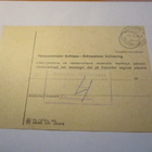 1974 Mäntsälä V osoitekortti - pikkukuva 2