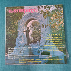J.STRAUSS Moscow Radio Symphony Orchestra - pikkukuva 1
