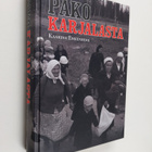 Kaarina Enkenberg : Pako Karjalasta - pikkukuva 1