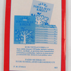 Toivelauluja 1 : Kokoelma suosittujen laulujen ja iskelmi... - pikkukuva 2