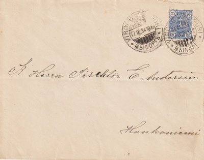 1894 Ylänurkkainen 25p Vaakuna ehiökirje Viipurista>Hankoon