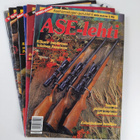 Ase-lehti vuosikerta 1993 - pikkukuva 1