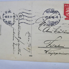 VANHA Postikortti Helsinki 1939 - pikkukuva 2