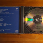 Eppu Normaali:Rupisia Riimejä,Karmeita Tarinoita CD - pikkukuva 3