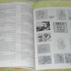 Howard Lowery Auction Catalogue 1998 II - pikkukuva 2