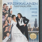 Kreikkalainen naimakauppa (2002) Nia Vardalos & John Corbett - pikkukuva 1