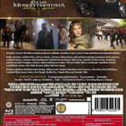 Kolme Muskettisoturia  -   (Blu-ray) - pikkukuva 2