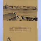 Kustaa Hautala : Oulun kaupungin historia 4 : 1856-1918 - pikkukuva 2