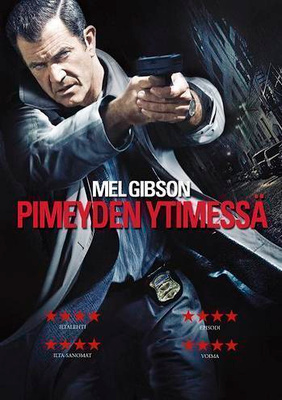 Pimeyden Ytimessä  -  DVD