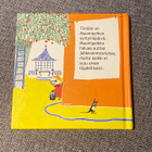 Muumipeikko Auttaa - WSOY - pikkukuva 2