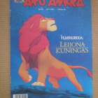 Aku Ankka # 48/1994 - pikkukuva 1