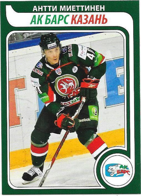 2010-11 KHL #3 Antti Miettinen Ak Bars Kazan HPK