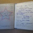 CCCP: Sotilastodistus 1963 - pikkukuva 4