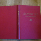 KÄRSIMYSTEN TEILTÄ - KYMMENVUOTISMUISTOJA [1928] HUIPPUKUNTO - pikkukuva 4