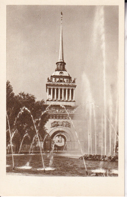 Leningrad. The Admiralty , e238