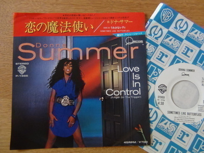 Donna Summer Love is in control 7 45 japani 1982 PROMO