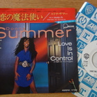 Donna Summer Love is in control 7 45 japani 1982 PROMO - pikkukuva 1