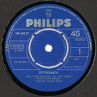 (7") Irwin Goodman – Ryysyranta - pikkukuva 1