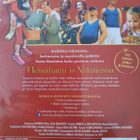 HEINÄHATTU JA VILTTITOSSU DVD JUHLAJULKAISU - pikkukuva 2